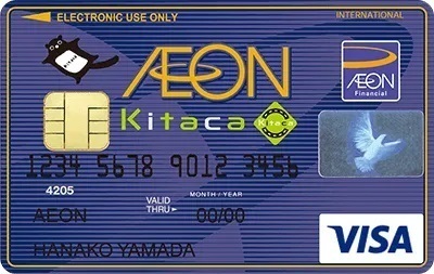 イオンカードKitaca.jpg