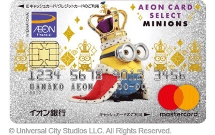 aeon_card_select_minions.jpg
