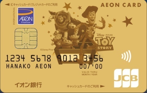 aeon_gold_card_toystory.jpg