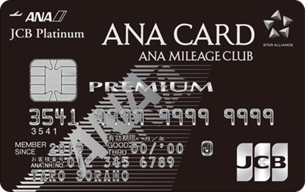 ana_jcb_card_premium.jpg