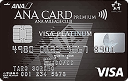 ana_visa_platinum_premium.jpg