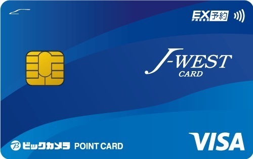 biccamera_j_west_card_ex.jpg