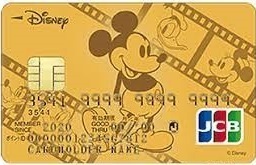 disney_jcb_gold_card.jpg