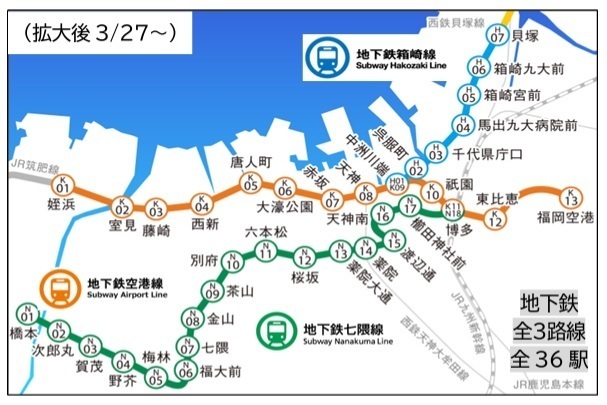 fukuoka_subway.jpg