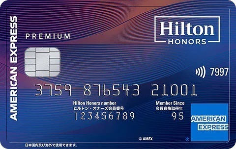 hilton_honors_premium_amex.jpg