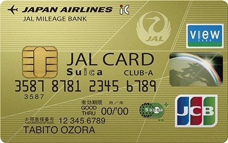 jal_card_suica_club_a.jpg