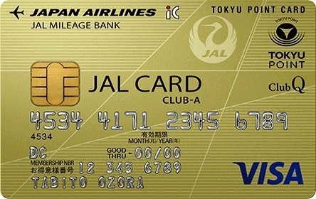 jal_card_tokyu_point_clubq_club_a.jpg