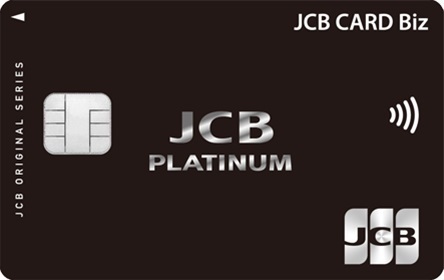 jcb_card_biz_platinum.jpg