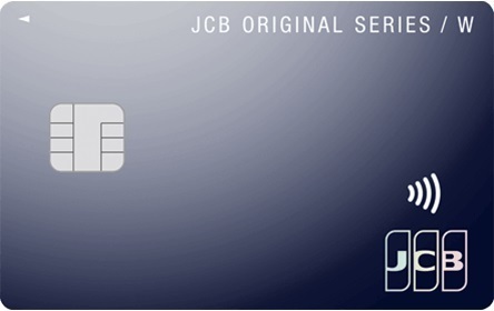 jcb_card_w.jpg