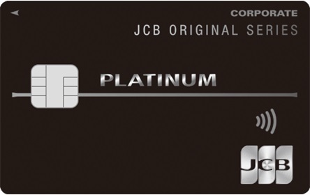 jcb_corprate_card_platinum.jpg