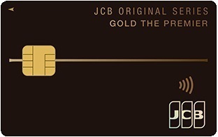 jcb_gold_premier.jpg