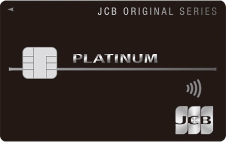 jcb_platinum.jpg