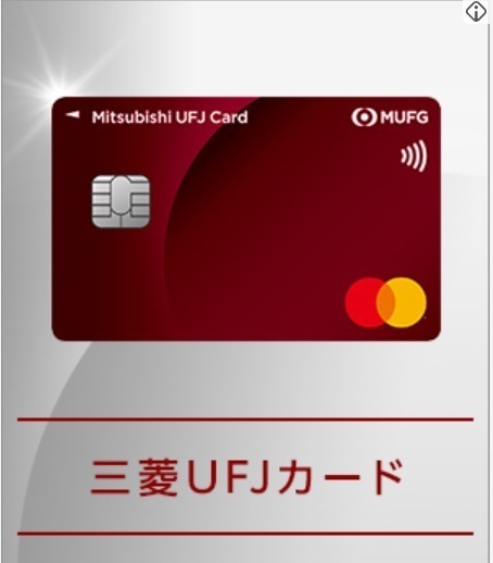 mufg_card.jpg