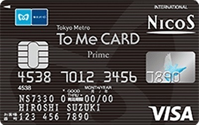 to_me_card_prime.jpg