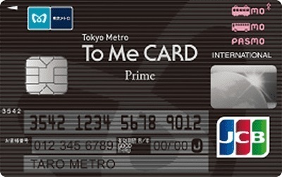 to_me_card_prime_pasmo.jpg