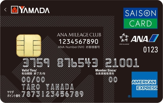 yamada-labi-ana-creditcard.jpg
